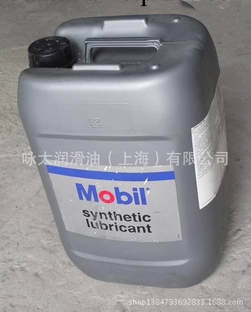 供應美孚潤滑油 Mobil SHC PM320工廠,批發,進口,代購