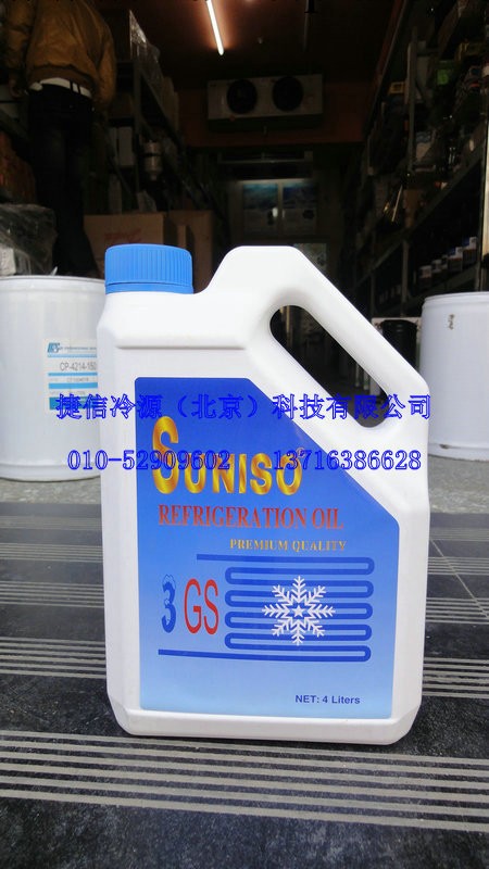 供應SUNISO 太陽 3GS  冷凍油  4L        制冷壓縮機指定用油工廠,批發,進口,代購