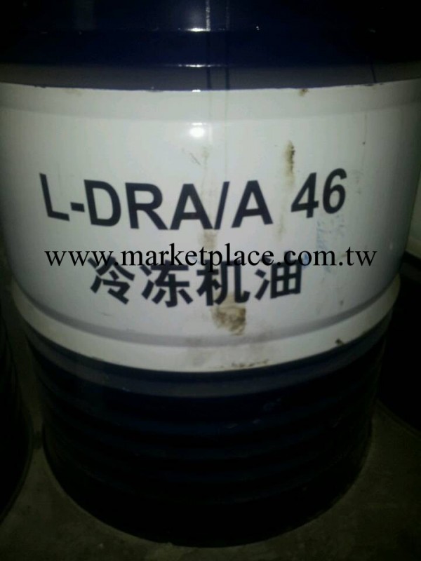 長期供應『昆侖L-DRA/A46號』冷凍機油/昆侖工業用油/原裝正品工廠,批發,進口,代購