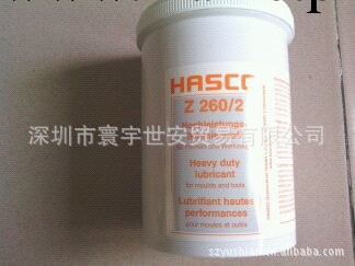 HASCO潤滑油（Z260/2）工廠,批發,進口,代購