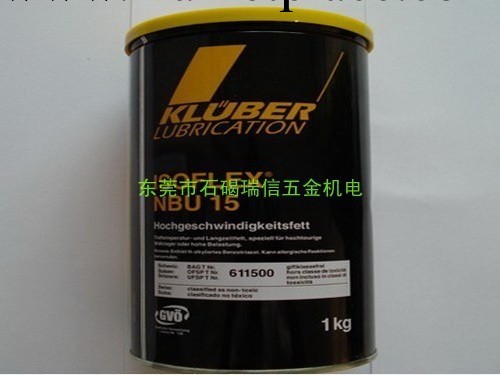 供應德國克魯勃KLUBER NBU15潤滑脂，協同絲桿潤滑油。工廠,批發,進口,代購