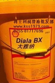 Shell Diala B Oil電器絕緣油殼牌大雅納B工廠,批發,進口,代購