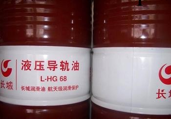 供應長城L-HG 46 68 液壓導軌油 長城工業潤滑油 導軌油工廠,批發,進口,代購