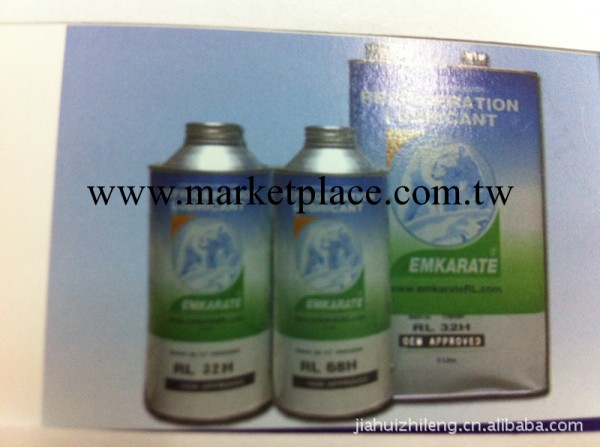 供應有利凱瑪 Emkarate ICI冷凍機油 冷凍機油 機油工廠,批發,進口,代購