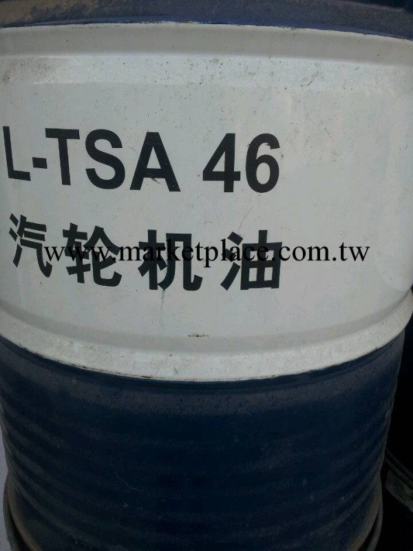 供應中石油昆侖天迅46號L-TSA抗氧防銹汽輪機油/假一賠十工廠,批發,進口,代購