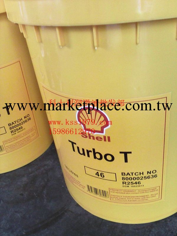 殼牌多寶T68工業蒸汽燃氣渦輪機油Shell Turbo T100工廠,批發,進口,代購