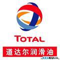 總批發TOTAL JET MARINE道達爾高性能鉆具絲扣油工廠,批發,進口,代購