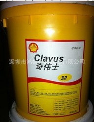 長期供應 殼牌奇偉士32冷凍壓縮機油 冷凍機油批發工廠,批發,進口,代購