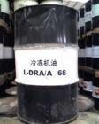 L-DRB/A 68冷凍機油|冷凍機油|上海索浦達潤滑油工廠,批發,進口,代購