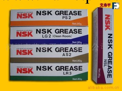 FP專業供應日本NSK潤滑油 NSKNSL批發・進口・工廠・代買・代購