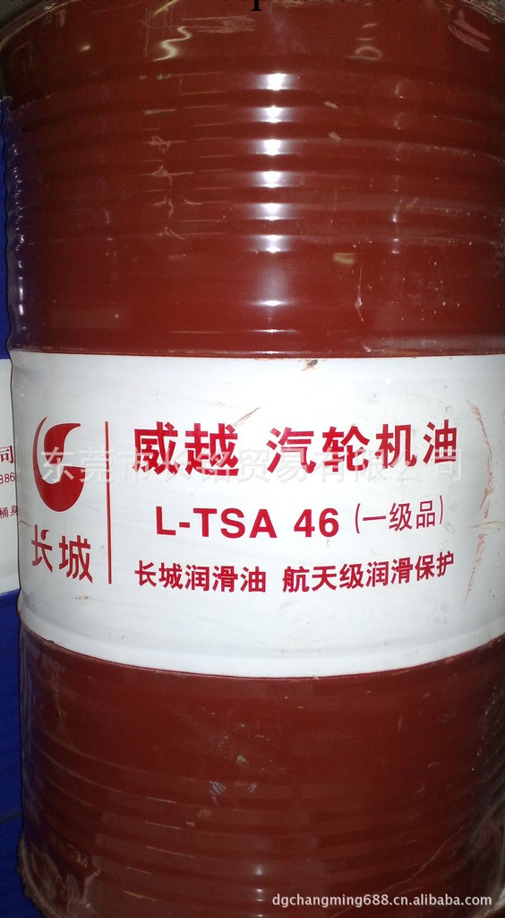 東莞潤滑油長城防銹汽輪機油長城L-TSA 68防銹汽輪機油工廠,批發,進口,代購