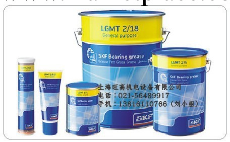 瑞典SKF潤滑脂LGMT2/5大量批發，SKF軸承油脂LGMT2/1現貨優惠工廠,批發,進口,代購