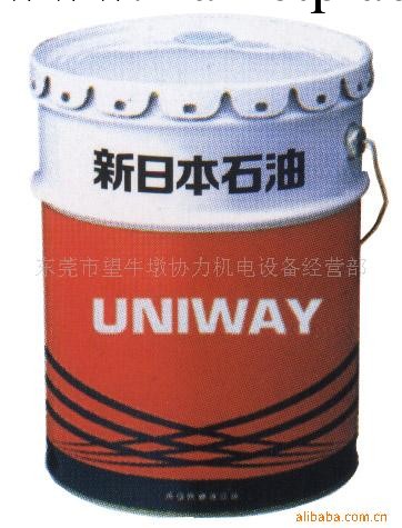 供應uniway 導軌油工廠,批發,進口,代購