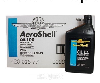 AeroShell Oil 100 四沖程循環航空活塞發動機潤滑油工廠,批發,進口,代購