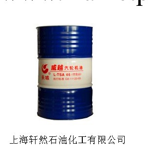 上海軒威石油供應長城32#汽輪機油I型/170kg//200L鋼桶裝工廠,批發,進口,代購