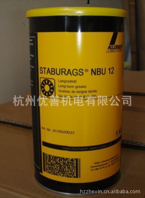 KLUBER克魯勃STABURAGS NBU 12潤滑脂工廠,批發,進口,代購