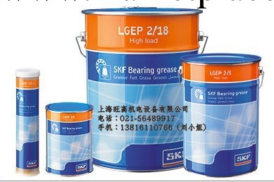 SKF軸承脂LGEP2/1工廠,批發,進口,代購