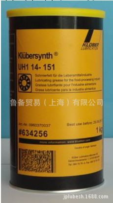 供應：克魯勃KLUBER SYNTH UH1 14-151食品級潤滑脂批發・進口・工廠・代買・代購