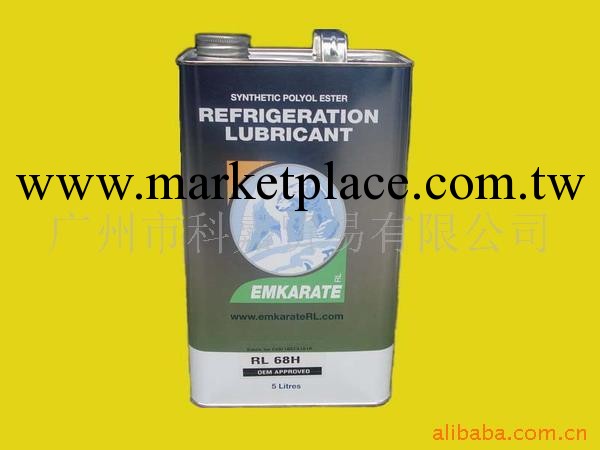 供應EMKARATE  RL68H環保冷凍油工廠,批發,進口,代購