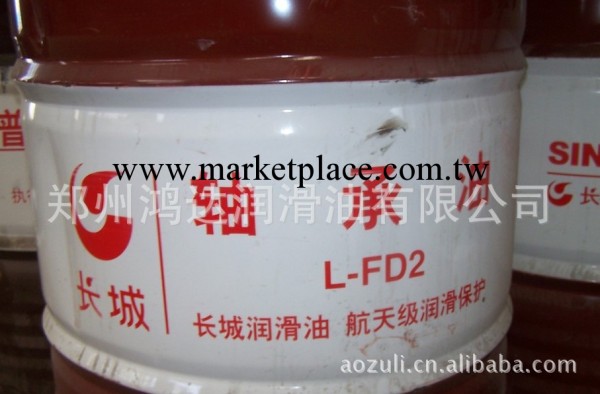 長城潤滑油L-FD2油膜軸承油170公斤工業油代理正品新裝上市工廠,批發,進口,代購
