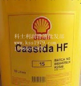 殼牌加適達HF68食品級液壓油 Shell Cassida HF 68工廠,批發,進口,代購