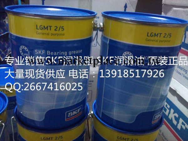 上海專業銷售潤滑脂LGEM2/5軸承潤滑脂LGLT2/1軸承潤滑脂工廠,批發,進口,代購