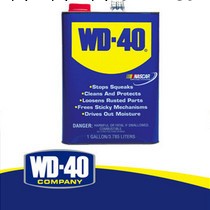 供應WD-40萬能防銹劑  WD-40萬能防銹油批發・進口・工廠・代買・代購