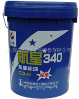 長城航星580 CF-4 15W/40柴油機油（船用)工廠,批發,進口,代購