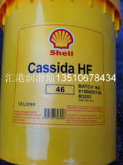 經銷殼牌加適達HF46,Shell Cassida HF 46食品級液壓油工廠,批發,進口,代購