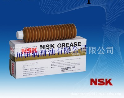 供應日本進口產品NSK潤滑油AS2 軸承潤滑油NSK AS2工廠,批發,進口,代購