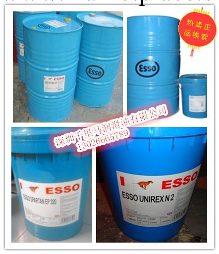 包物流 氣動工具油 正品18L ESSO AROX EP150工具油  埃索工廠,批發,進口,代購