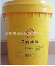 原裝正品Shell Cassida殼牌加適達1000號食品級鏈條油潤滑油工廠,批發,進口,代購