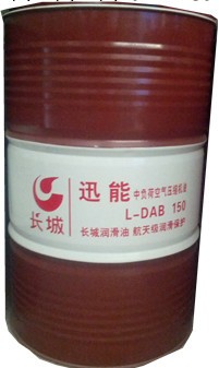 長城牌DAB150#空氣壓縮機油工廠,批發,進口,代購