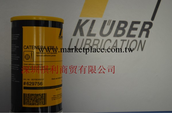 深圳祺利克魯勃潤滑油KLUBERFLUID B-F 1 ULTRA，克魯勃潤滑脂工廠,批發,進口,代購