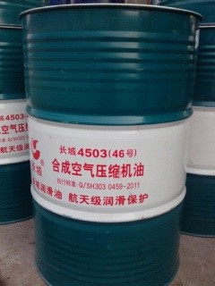 長城4503合成壓縮機油工廠,批發,進口,代購