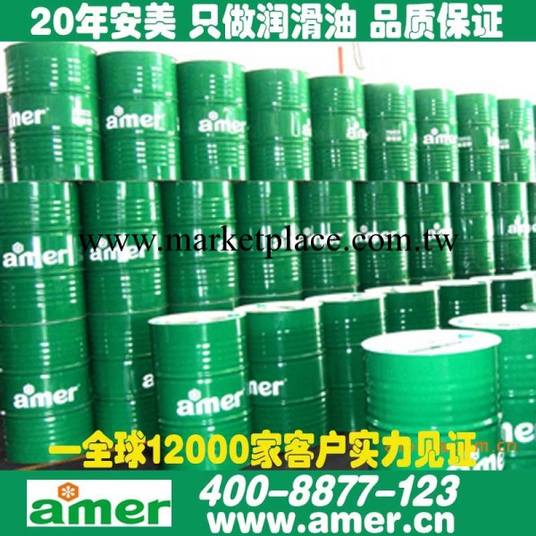 安美廠傢供應 螺桿式空壓機油Amer SC324668工廠,批發,進口,代購