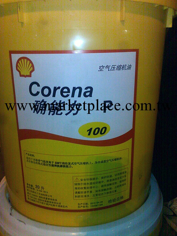 專業批發 殼牌確能力P100機油 優質空氣壓縮機油工廠,批發,進口,代購