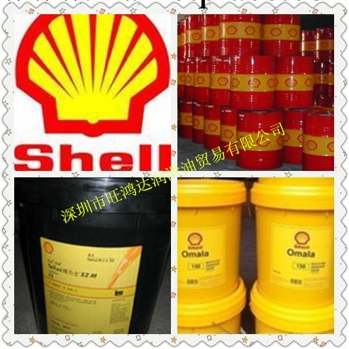殼牌可耐壓HD 460合成齒輪油Shell Omala HD 460殼牌合成齒輪油工廠,批發,進口,代購
