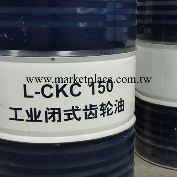 l批發供應高質量的 【量大從優】L-CKC 150 昆侖齒輪油不含稅工廠,批發,進口,代購