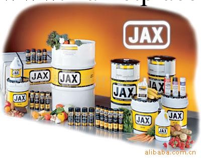 供應美國菲斯克JAX食品機械潤滑劑工廠,批發,進口,代購