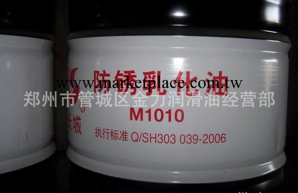長城乳化油M1010防銹乳化油 工業潤滑油原廠品質170公斤工廠,批發,進口,代購