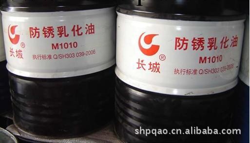 上海哪裡有買 長城M1010防銹乳化油 原廠100%正品工廠,批發,進口,代購