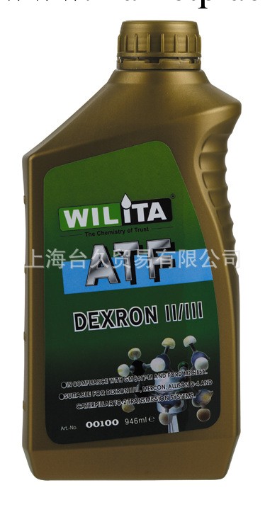 供應 WILITA A.T.F自排油 DEXRON Ⅲ 1000ml  輪帶油工廠,批發,進口,代購