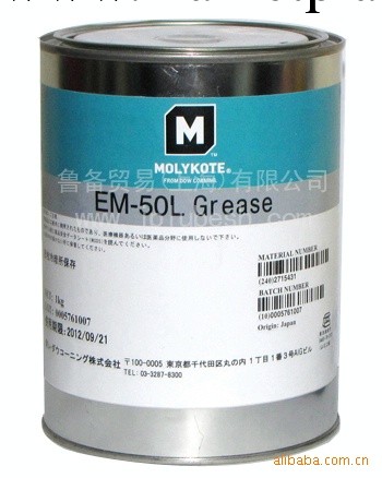 EM-50L 潤滑油工廠,批發,進口,代購