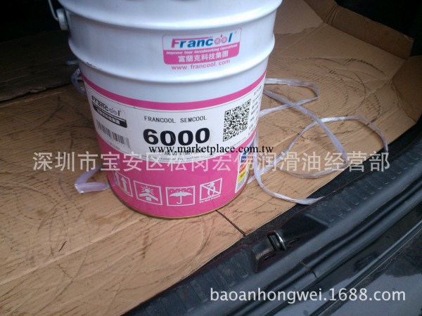 富蘭克6030半合成切削液工廠,批發,進口,代購