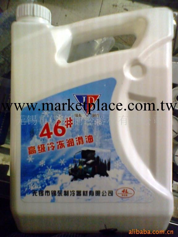 供應錦東冷凍油46#--真空泵機油工廠,批發,進口,代購