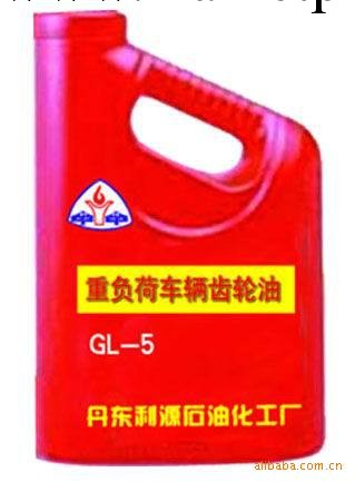 供應 出口 重負荷車輛齒輪油 GL-5工廠,批發,進口,代購