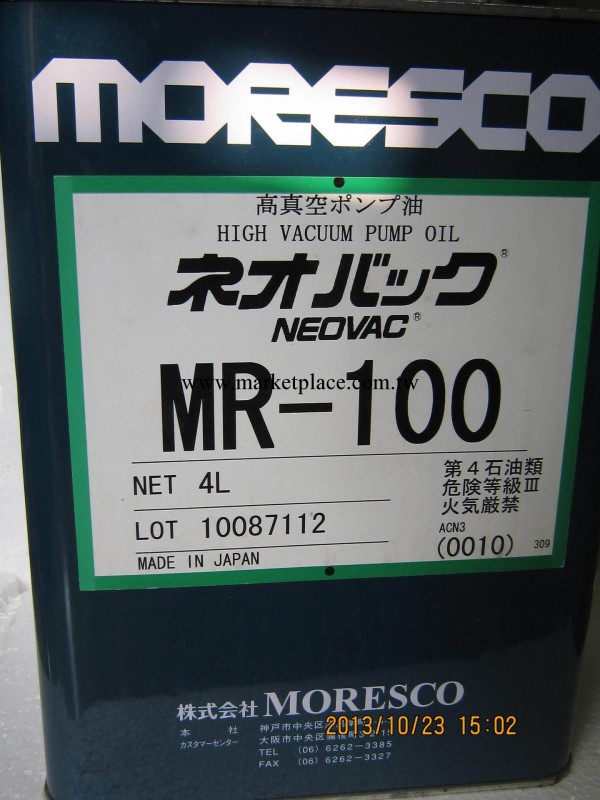 現貨供應日本原裝正品 松村真空泵油moresco Neovac MR-100工廠,批發,進口,代購