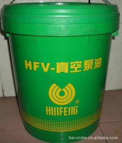 代理供應上海惠豐HFV-100號真空泵油 假一賠十工廠,批發,進口,代購