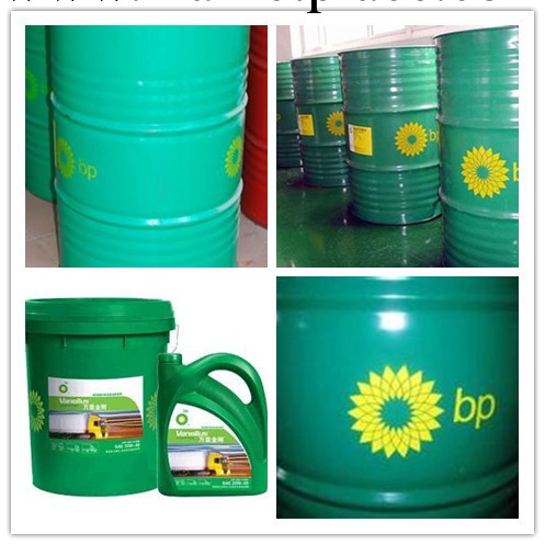 正品批發供應BP潤滑油 BP HV32液壓油工廠,批發,進口,代購